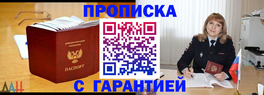 временная регистрация в Березниках